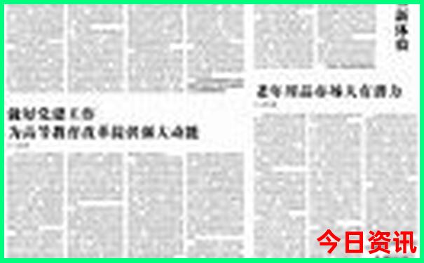 濠江论坛免费资料大全优势和劣势